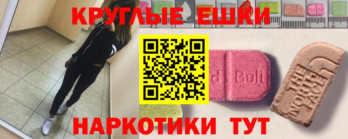 Ecstasy Cube  Вход с VPN  Фурманов  ЭКСТАЗИ Дубай 