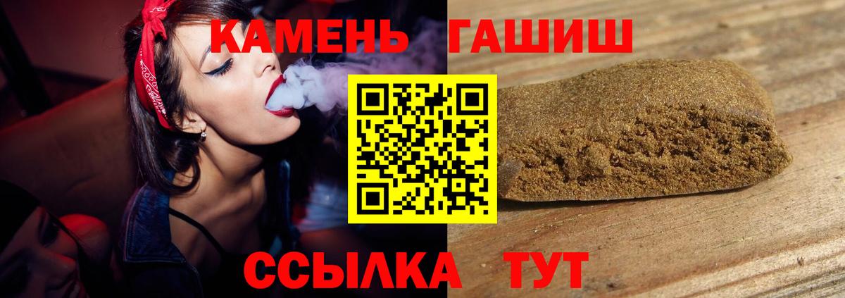 ГАШ Cannabis  Вход с VPN  Фурманов 