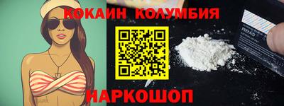 экстази Коломна