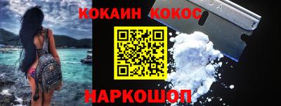 меф VHQ Керчь