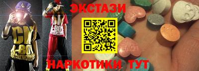меф VHQ Керчь