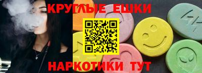 меф VHQ Керчь