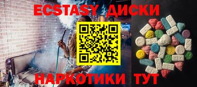 меф VHQ Керчь