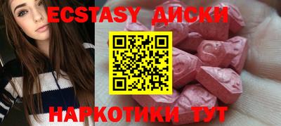 меф VHQ Керчь