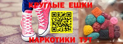 экстази Коломна