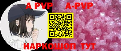 меф VHQ Керчь
