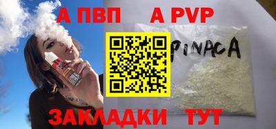 меф VHQ Керчь