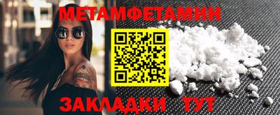 прущие грибы Когалым