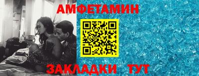 меф VHQ Керчь