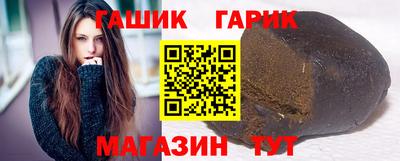 гашик Кизляр