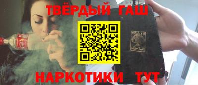 гашик Кизляр