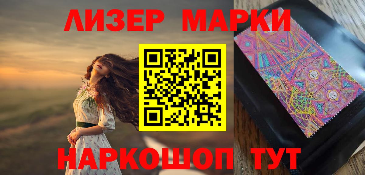 ЛСД экстази  ЛСД экстази кислота  гидра   Фурманов  Лсд 25 экстази ecstasy  Вход с VPN 