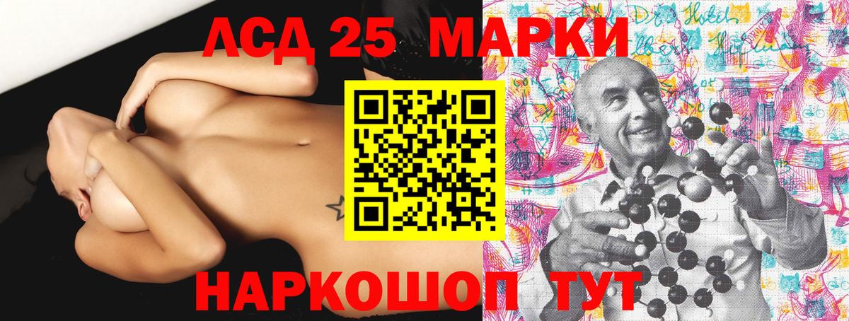 Марки N-bome 1,8мг Фурманов
